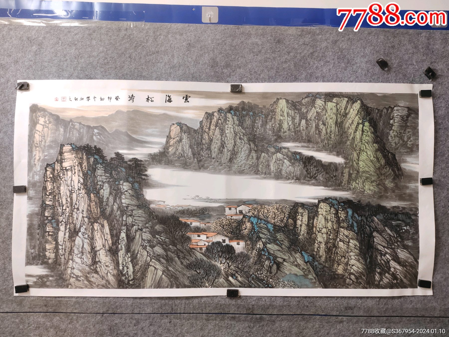 (得自画家本人,永久保真)王子壮老师四尺整张山水,托片,装框上墙更漂亮_山水国画原作_懿诚美斋【7788收藏__收藏热线】