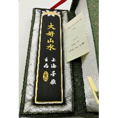 上海墨厂*95年精品《大好山水》1斤净重约:500.8克油烟一0一-徽墨/墨锭 