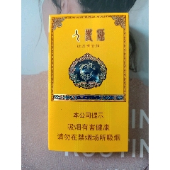 7788煙標___煙標,煙盒,煙卡,中煙標,文革標等的收藏,投資,交易平臺