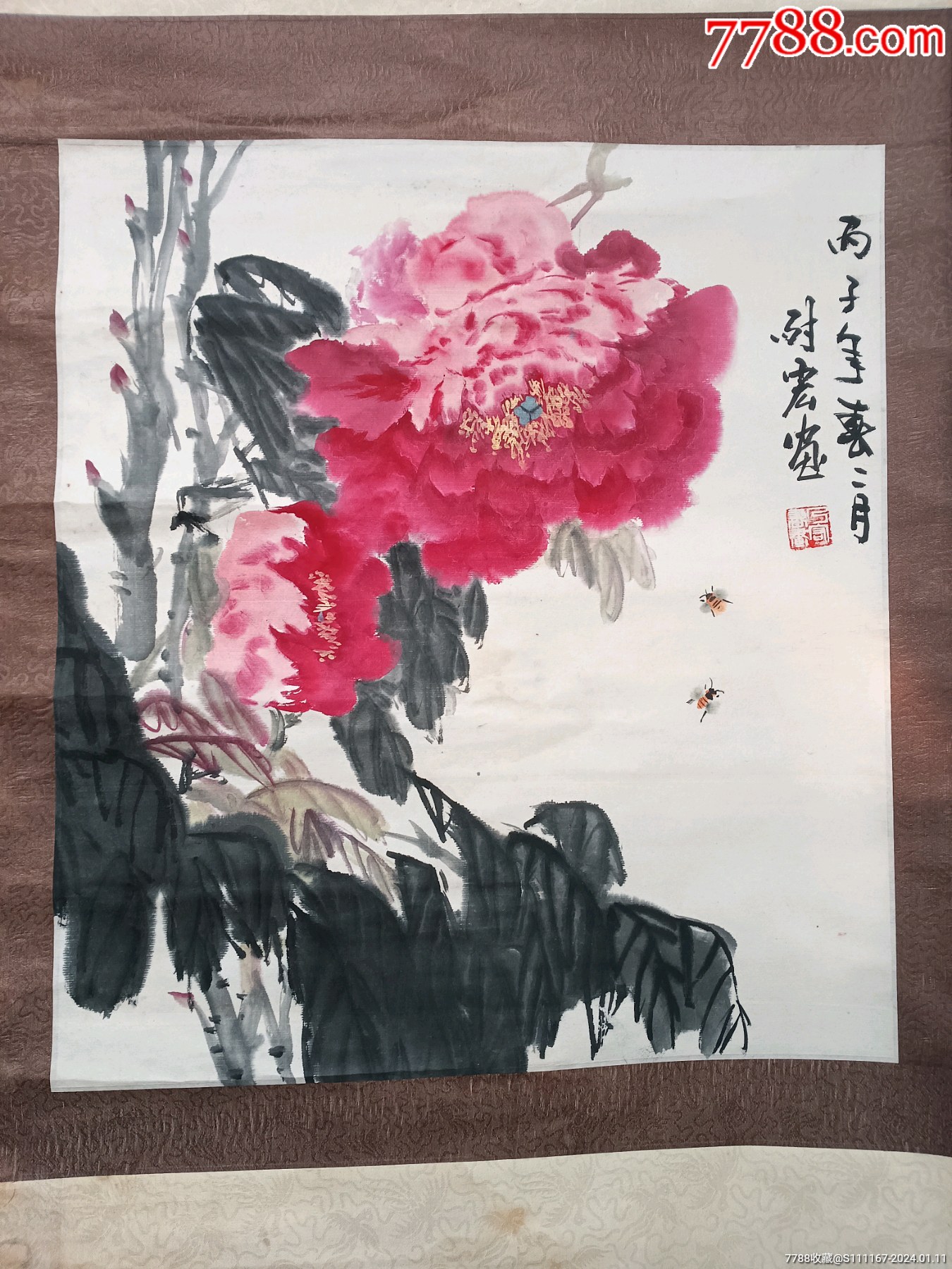王乃宏（耐宏）花鸟-花鸟国画原作-7788旧书网