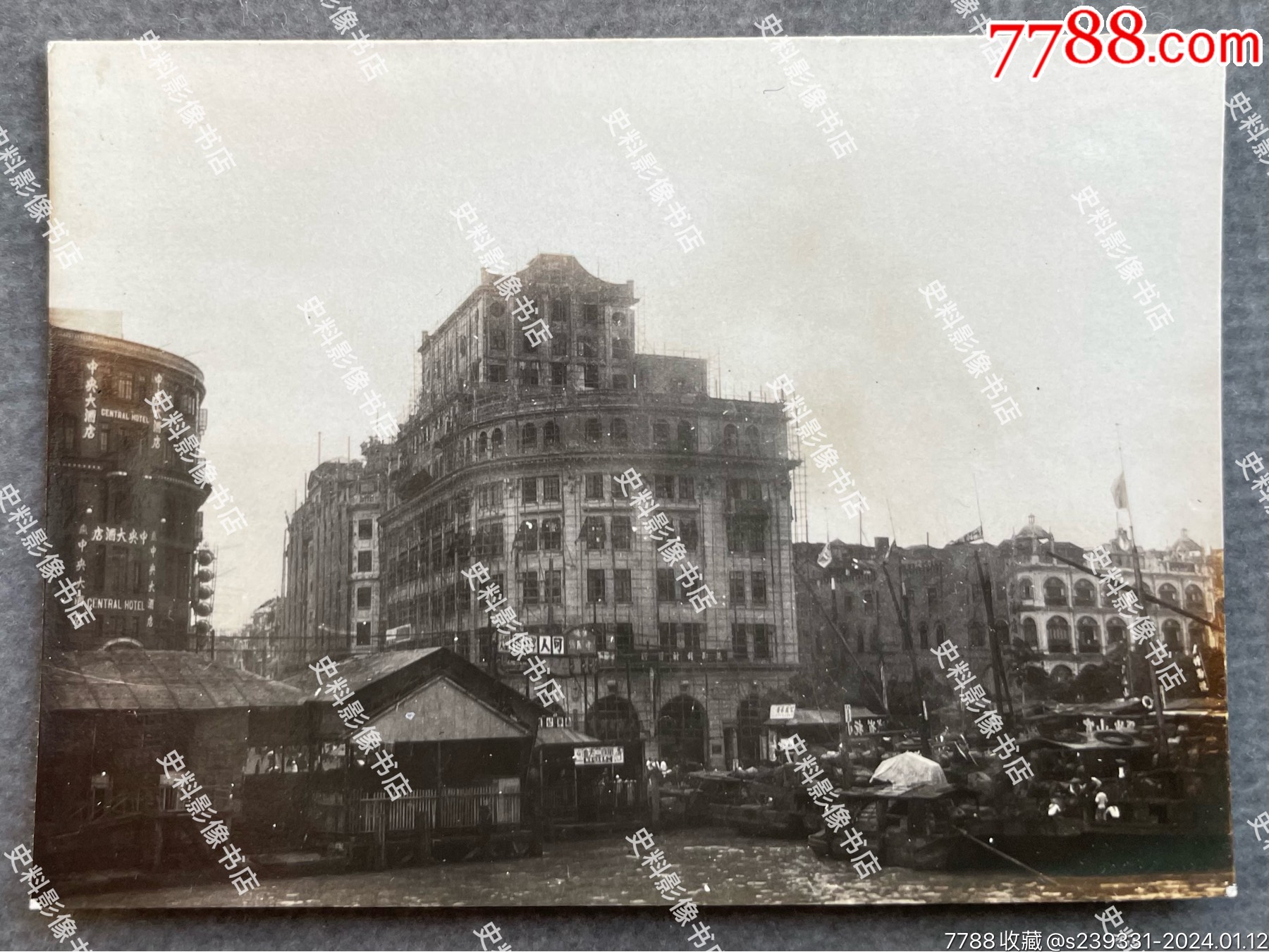 【广州旧影】1930年代广州西壕口“中＊大酒店”及嘉南堂“新华大 …
