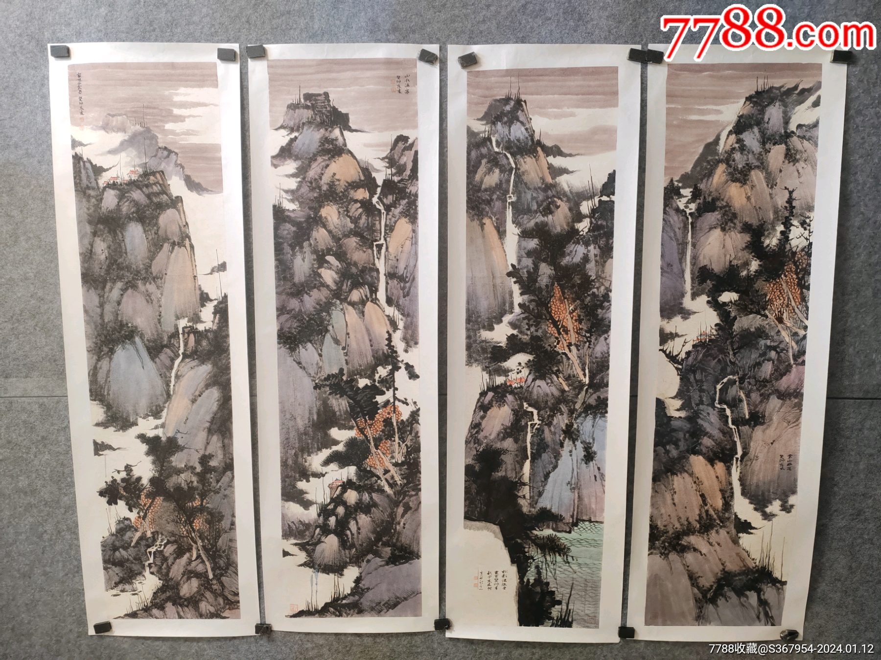 赵东来老师山水四屏,托片_山水国画原作_懿诚美斋【7788收藏__收藏热线】
