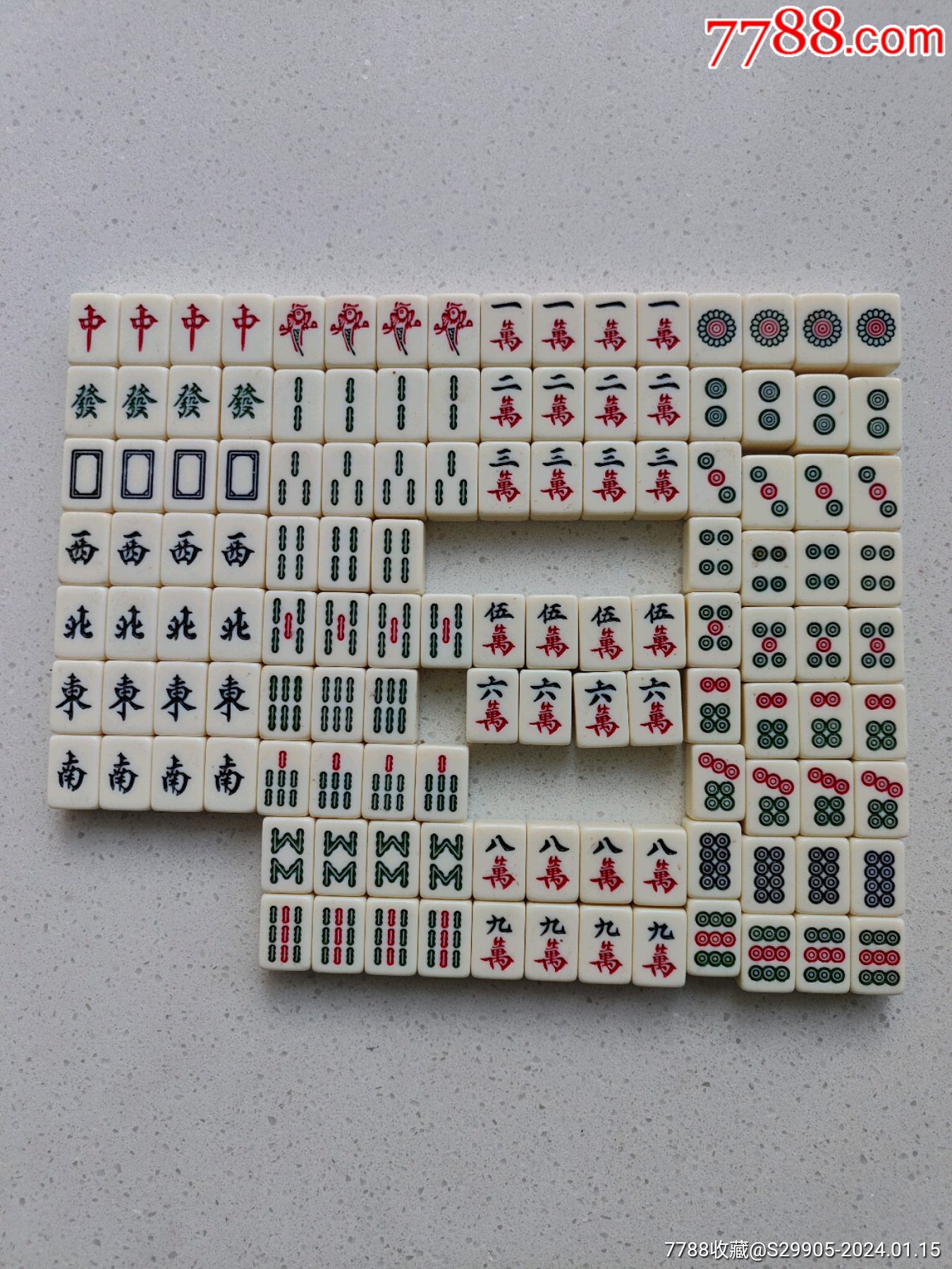 超小麻将126张_麻将/麻雀牌_老虎头古玩店铺【7788旧书网】