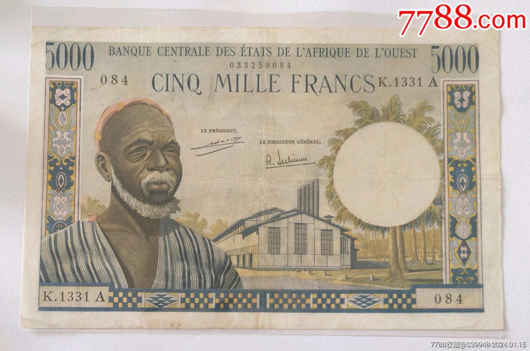 法属西非1961年5000法郎象牙海岸（科特迪瓦）法属里面的名誉品_法国钱币_万金商会【7788旧书网】