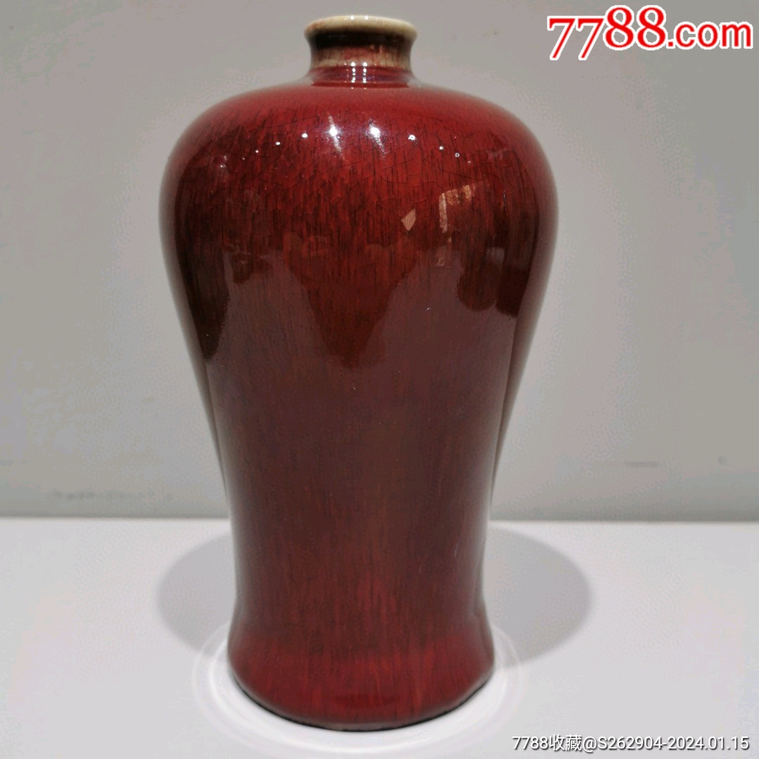 中国　辰砂紅釉　珊瑚釉梅瓶　M　R4734B 中国 辰砂紅釉 珊瑚釉梅瓶 M R4734B 中国 辰砂紅釉 珊瑚釉
