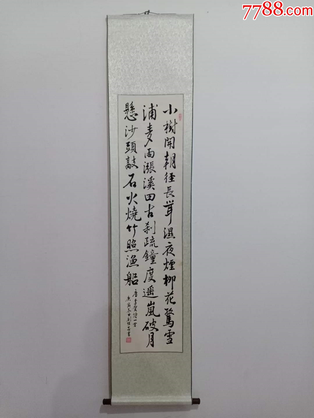 书法一副_书法原作_图片收藏_回收价格_7788手表收藏