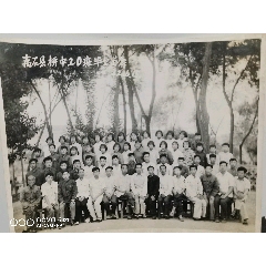 山西离石县柳林中学六十年代老照片