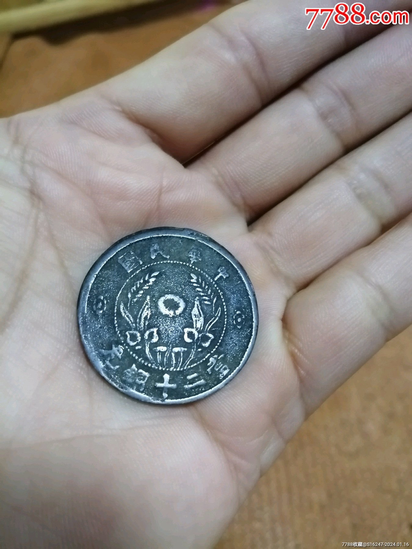 ͼƬ´ڴ򿪲鿴
