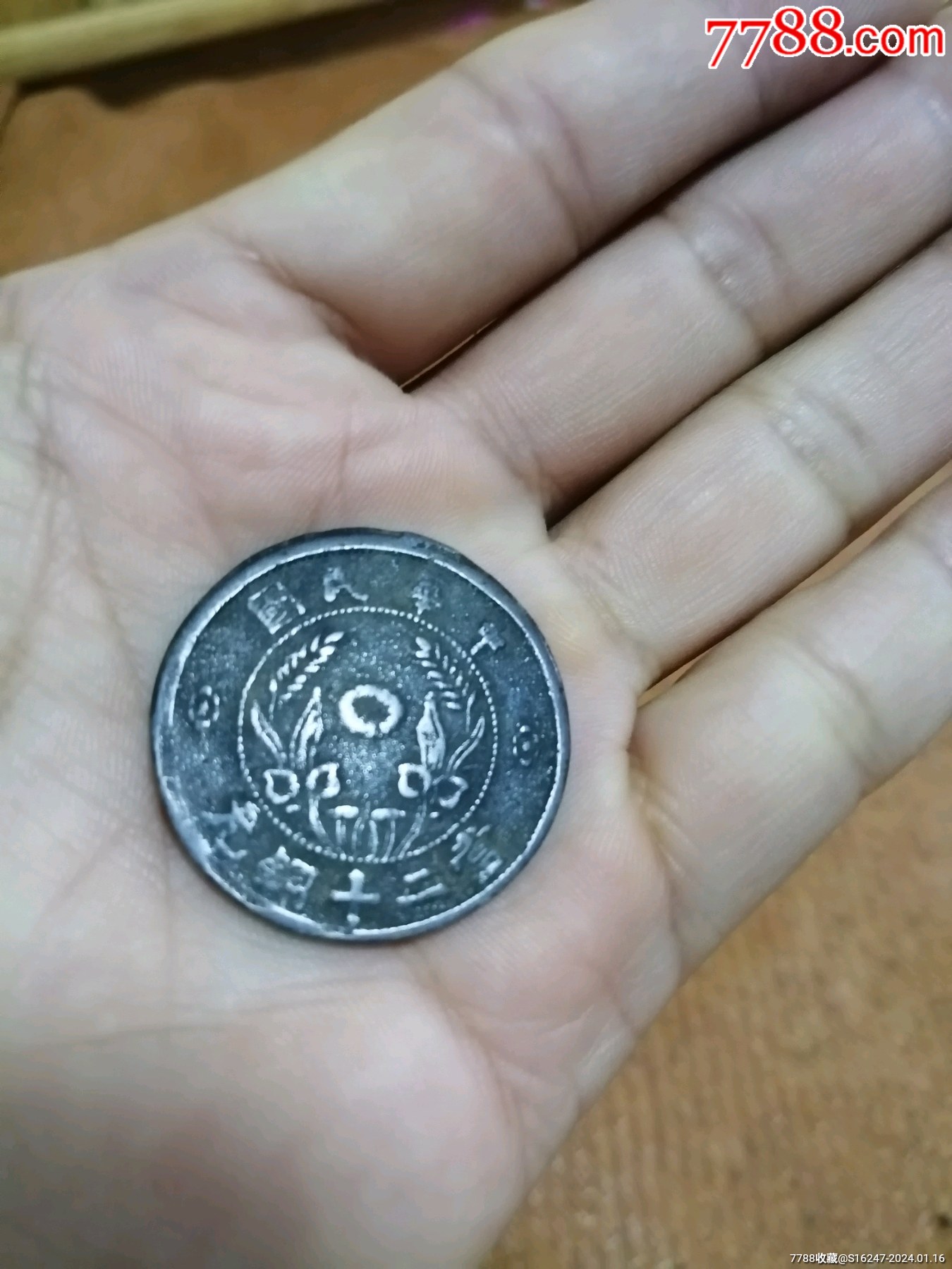 ͼƬ´ڴ򿪲鿴