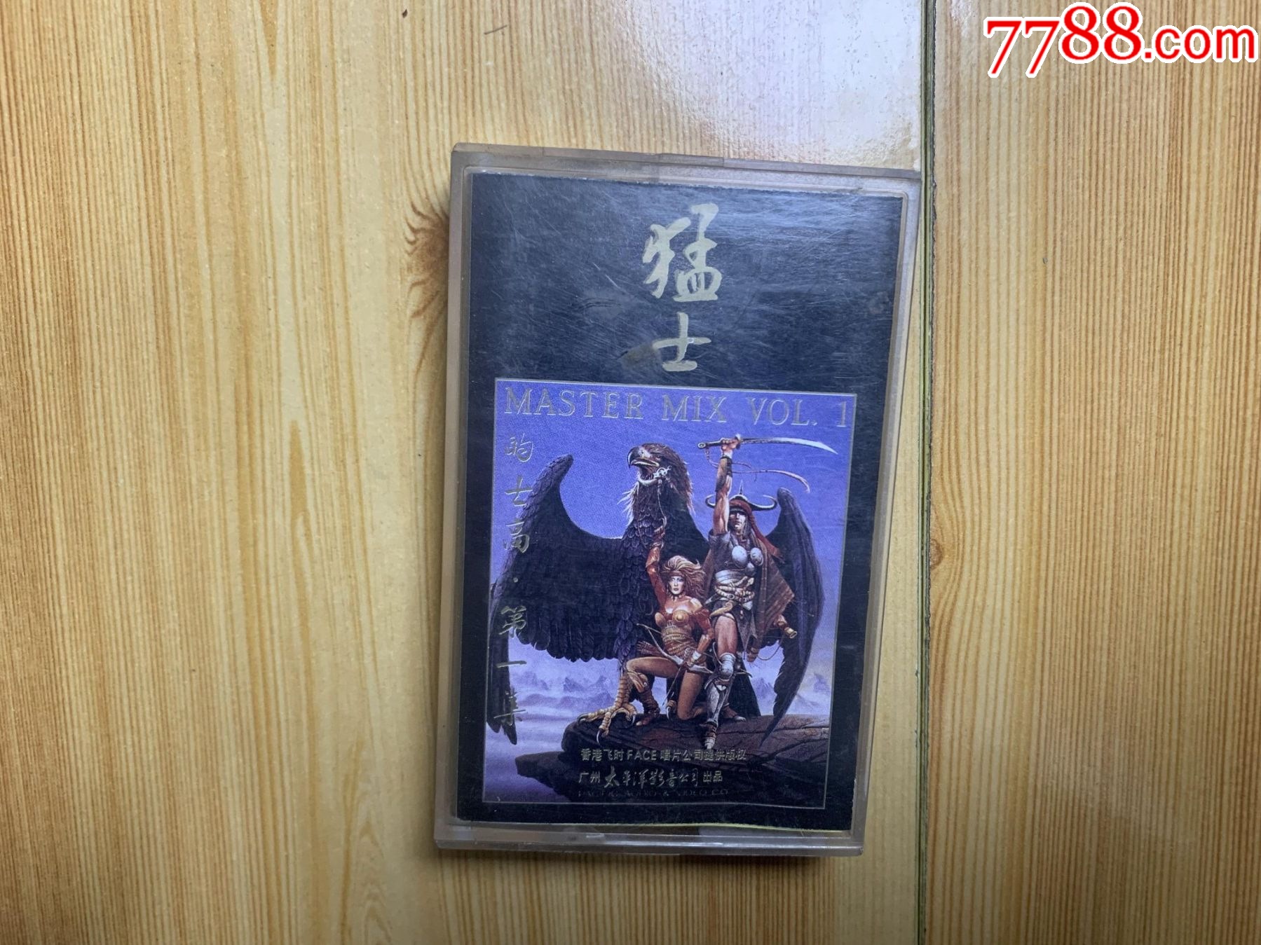 猛士的士高第1集_磁带/卡带_笑笑店铺【7788收藏__收藏热线】