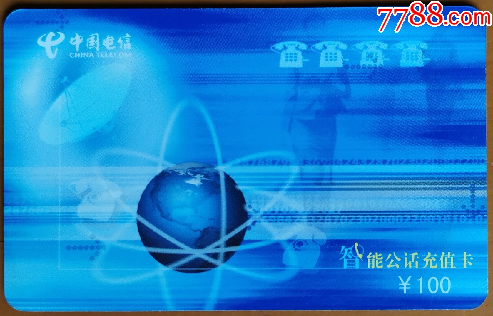 4-tzcz-t2004-23-2-1-1-se98517207-ip-7788