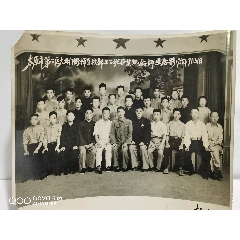 1953年太原第二区老照片