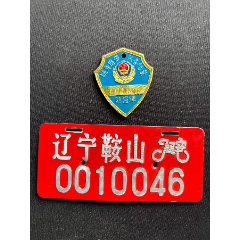 遼寧鞍山自行車(chē)牌一對(duì)同號(hào)(se98530464)_平面收藏店
