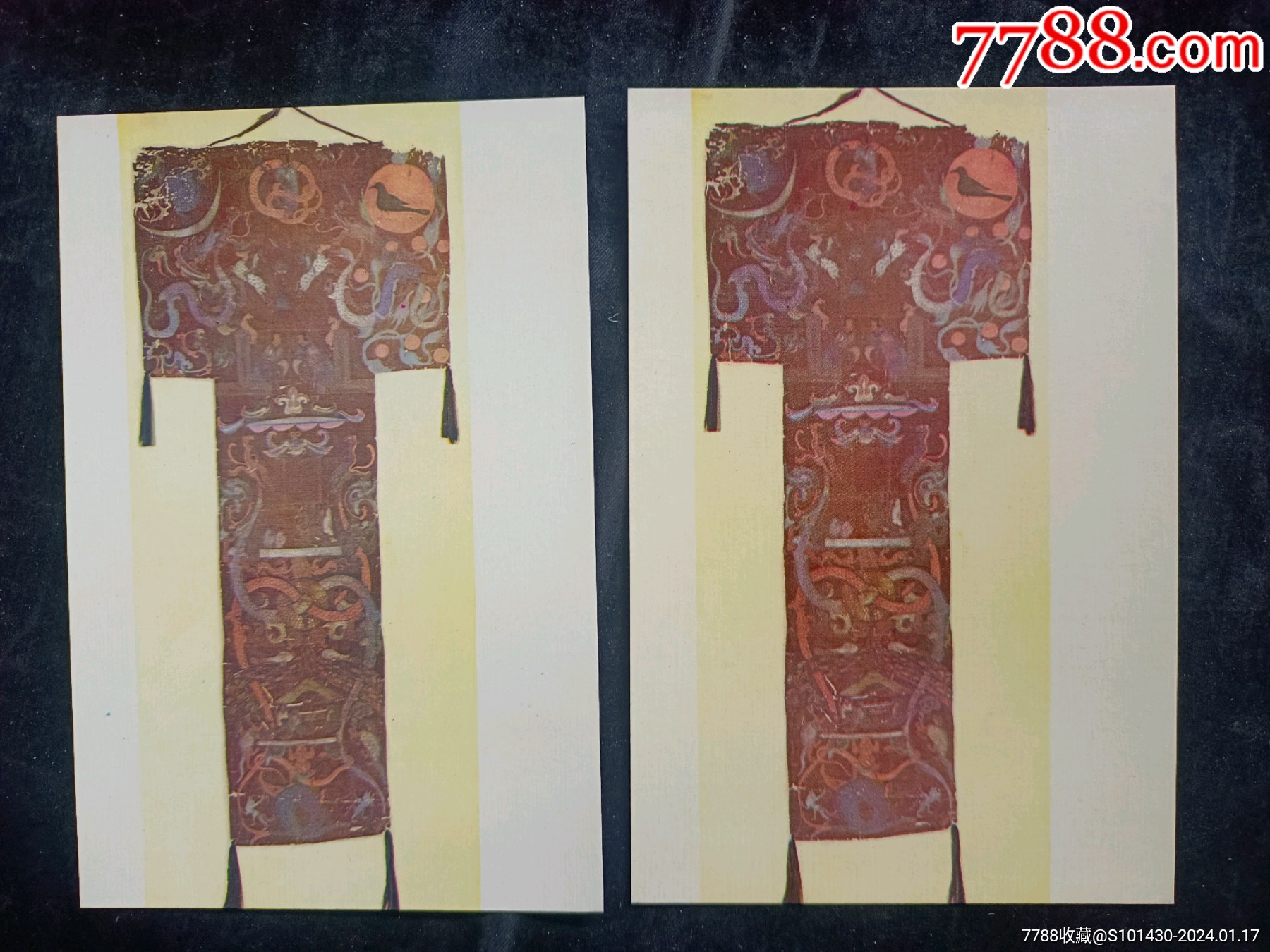马王堆帛画明信片_明信片/邮资片_图片欣赏_收藏价值_7788明信片收藏
