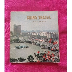 中国旅行----5号书架3层