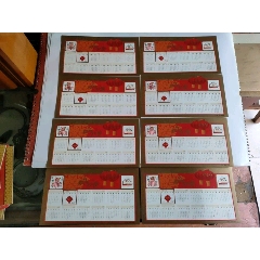 2011年賀新喜賀年有獎(jiǎng)8張_永安收藏