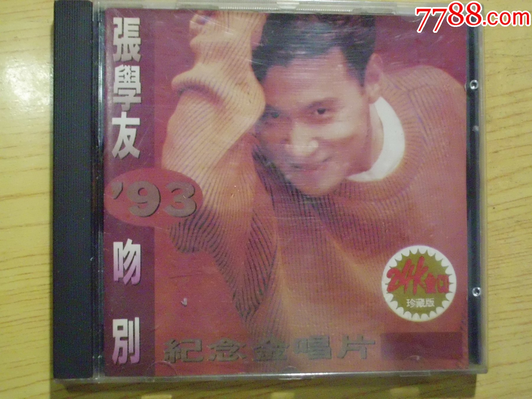 张学友:吻别-价格:15元-se98563636-音乐CD-零售-7788收藏__收藏热线