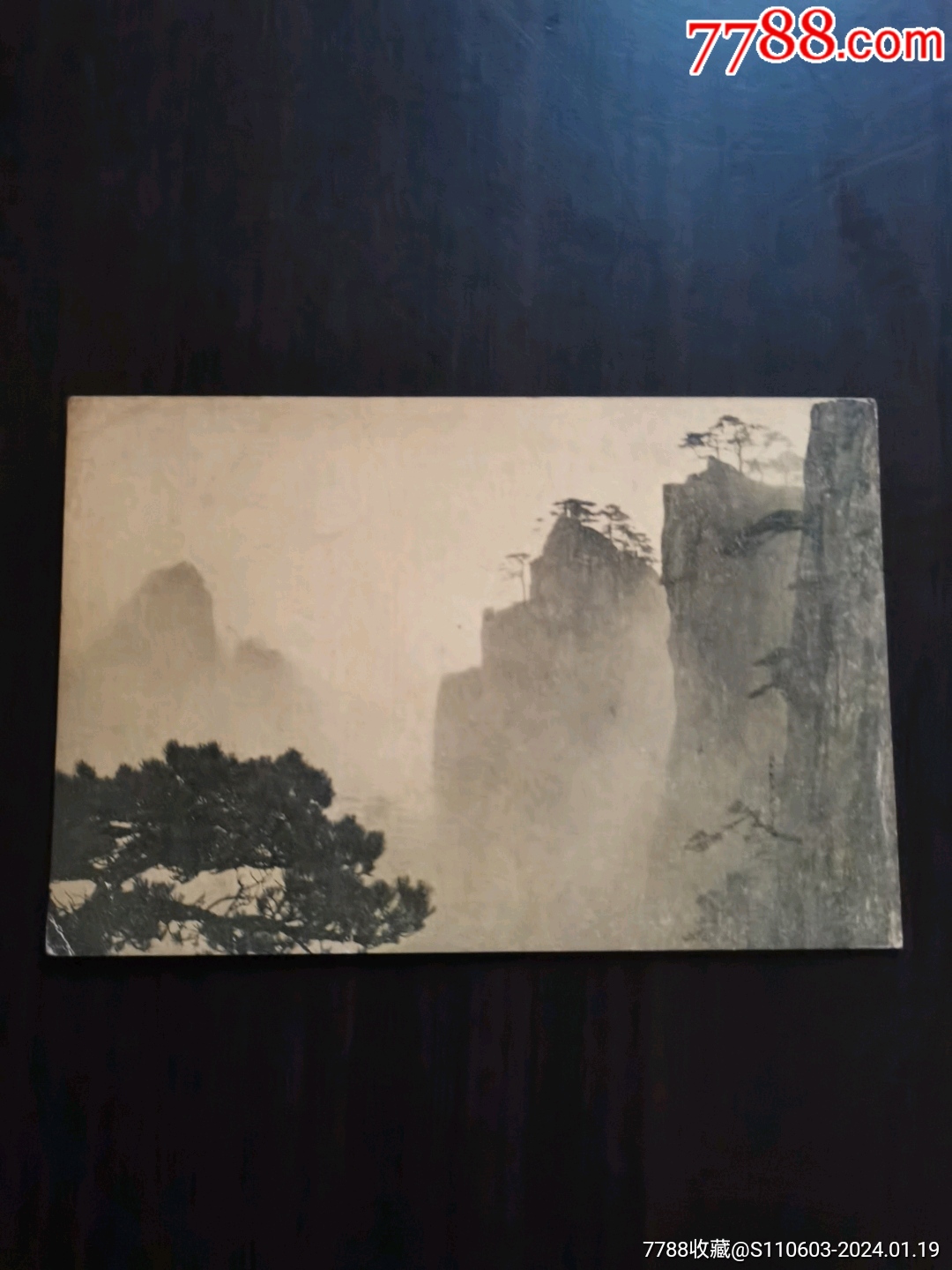 老画片-价格:10元-se98565217-小画片-零售-7788收藏__收藏热线