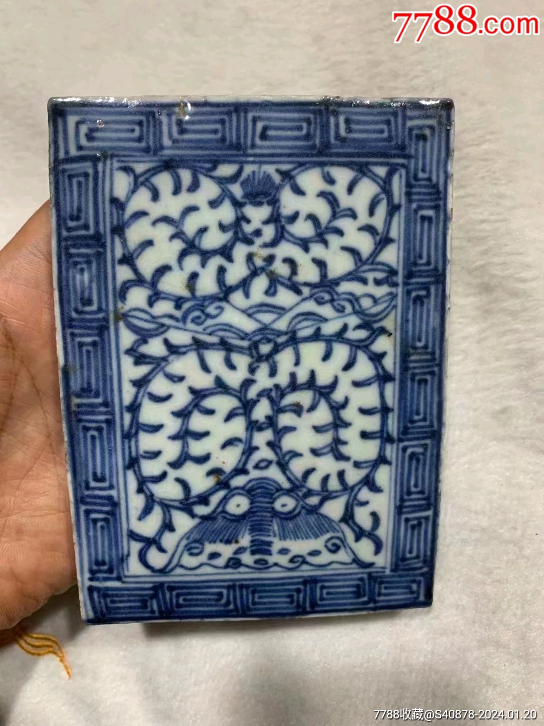 清代特殊的青花印泥盒盖，-青白瓷/影青瓷-7788旧书网