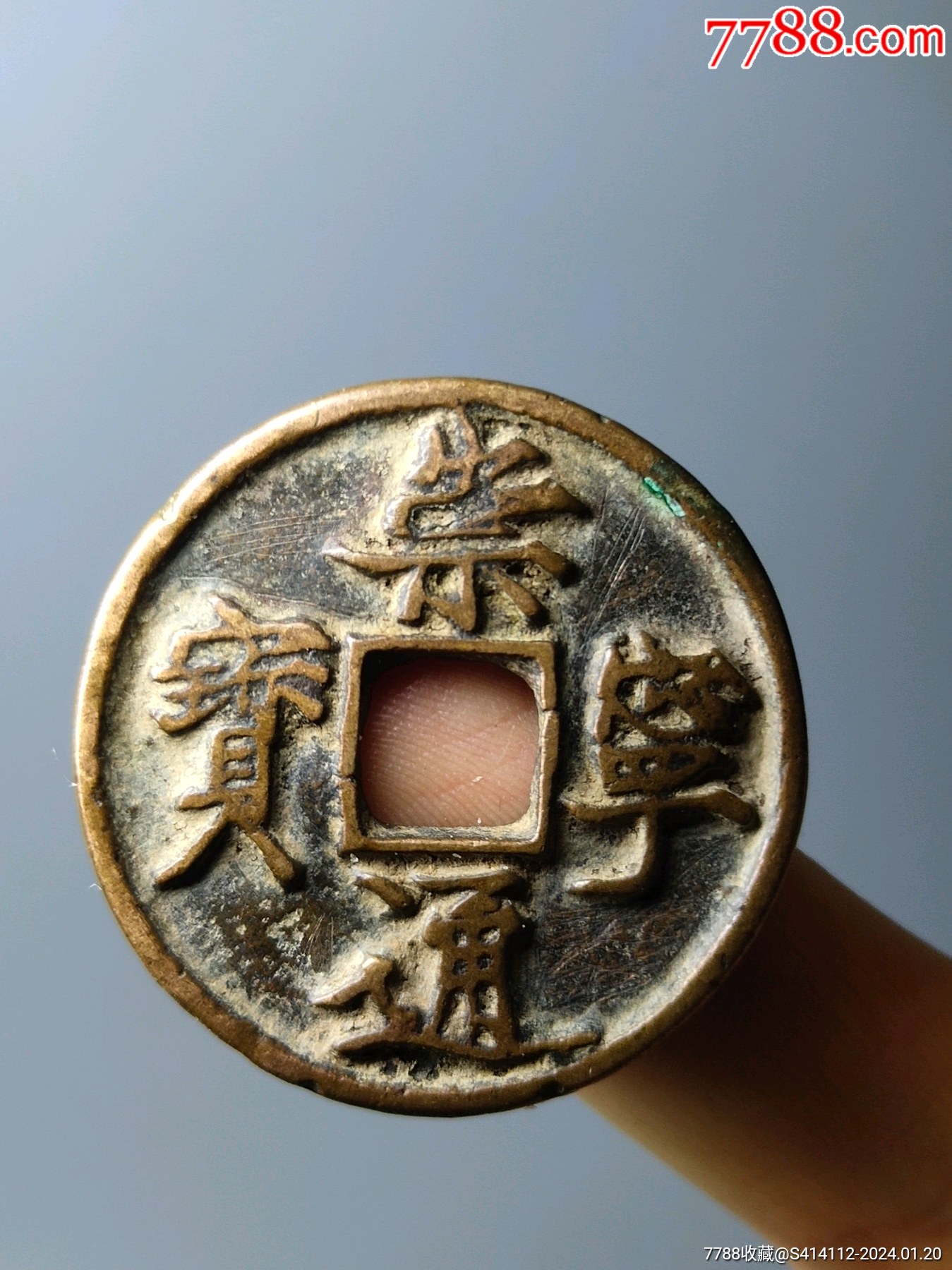Kaze-Yafeng Hua Ruzi 3Rd Dan Heavy Silver Zhubu Gold | eBay