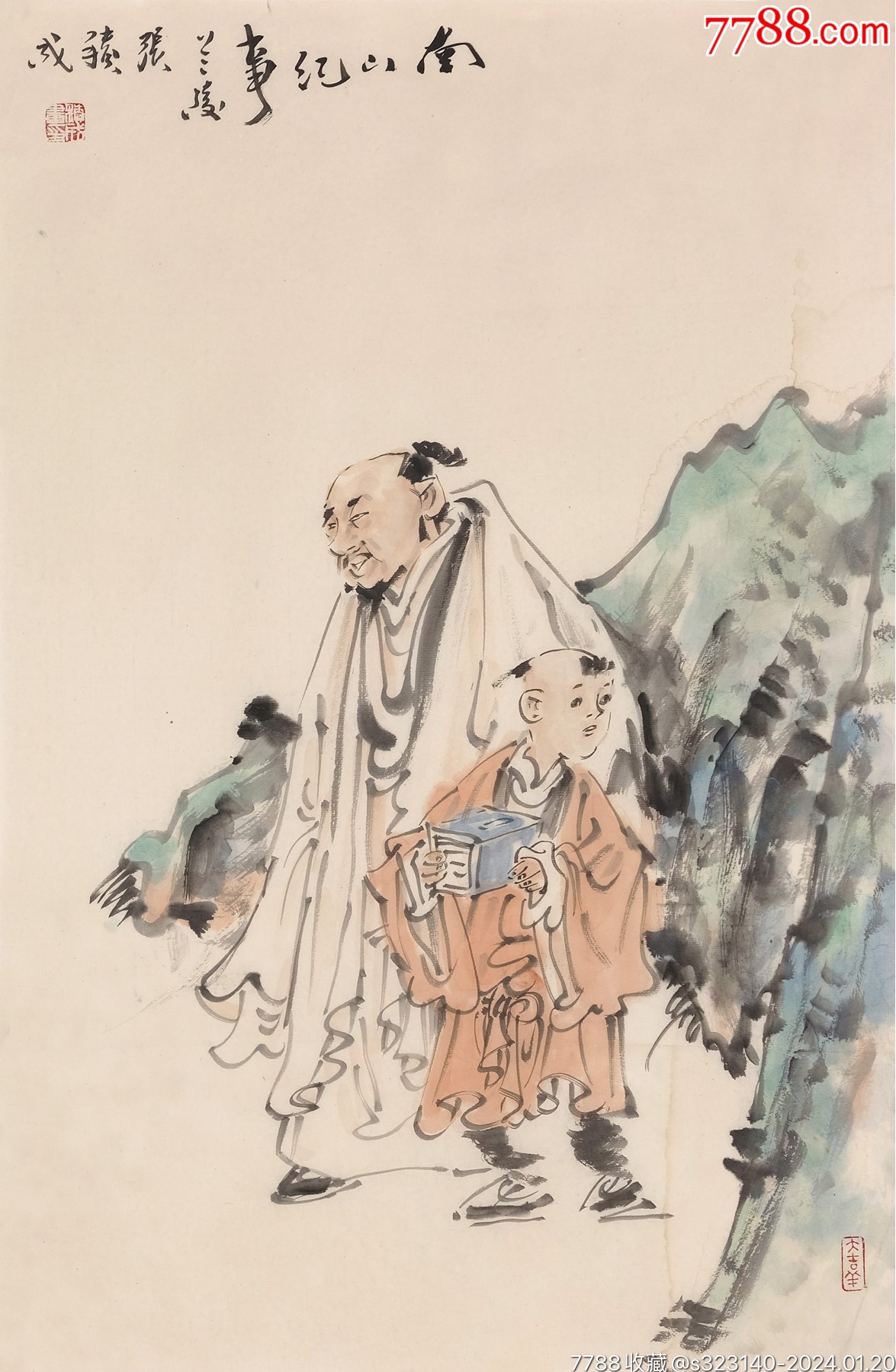 画家张积成作品