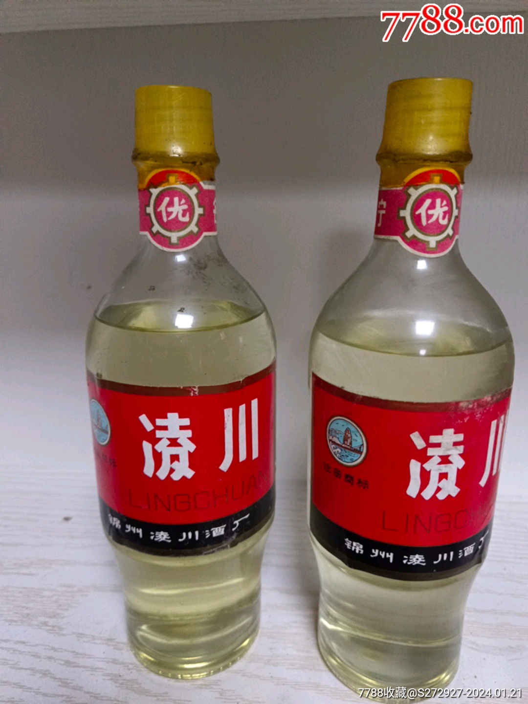 凌川_老酒收藏_动服驶【7788收藏__收藏热线】