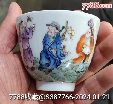 清同治年制粉彩八仙纹陶瓷茶杯_旧瓷器_雷雷的店【7788旧书网】