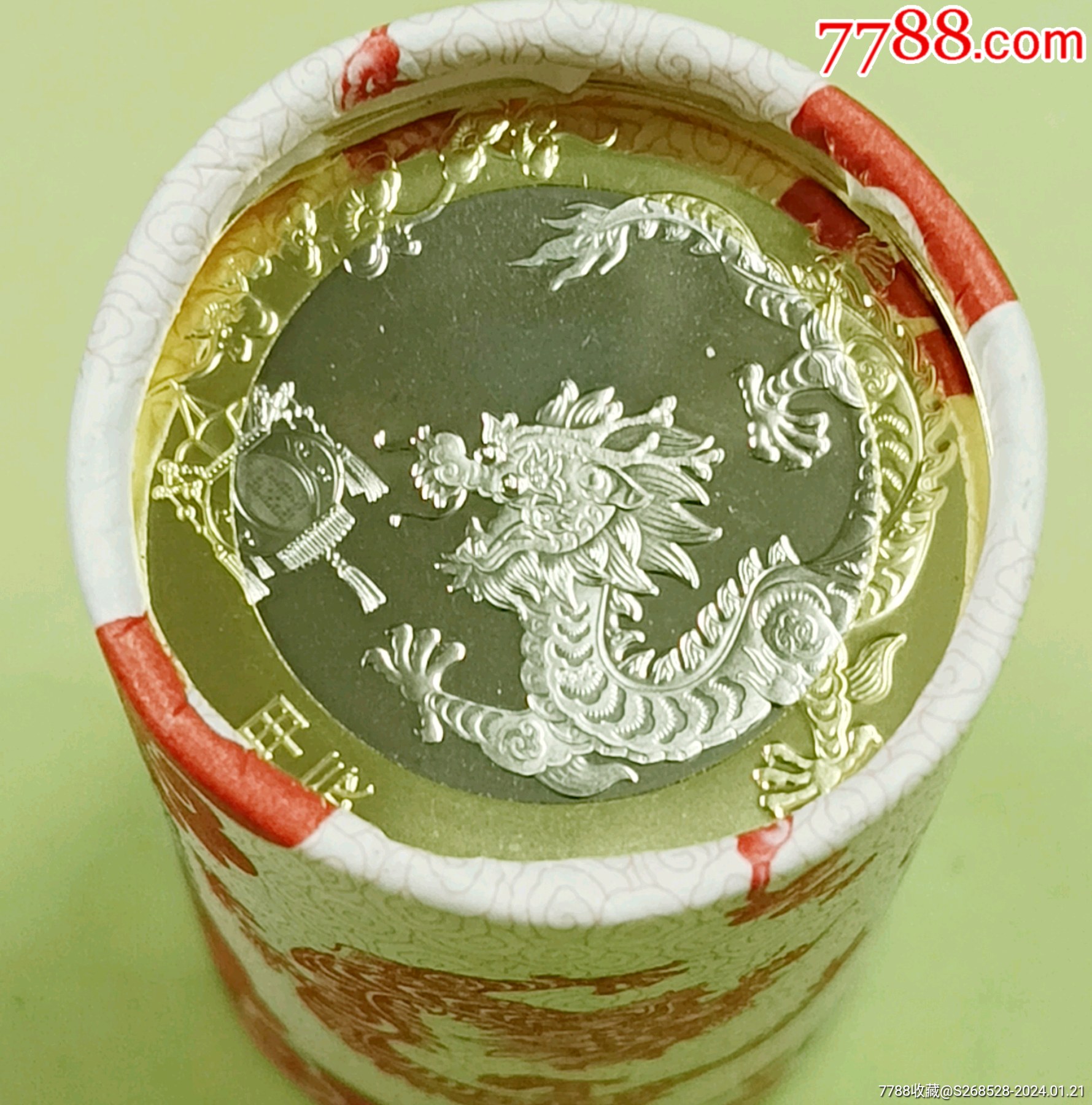 2024年龍年纪念币_普通纪念币_第2张_7788期刊网