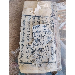 應酬彚選新集-古籍/善本-7788旧书网