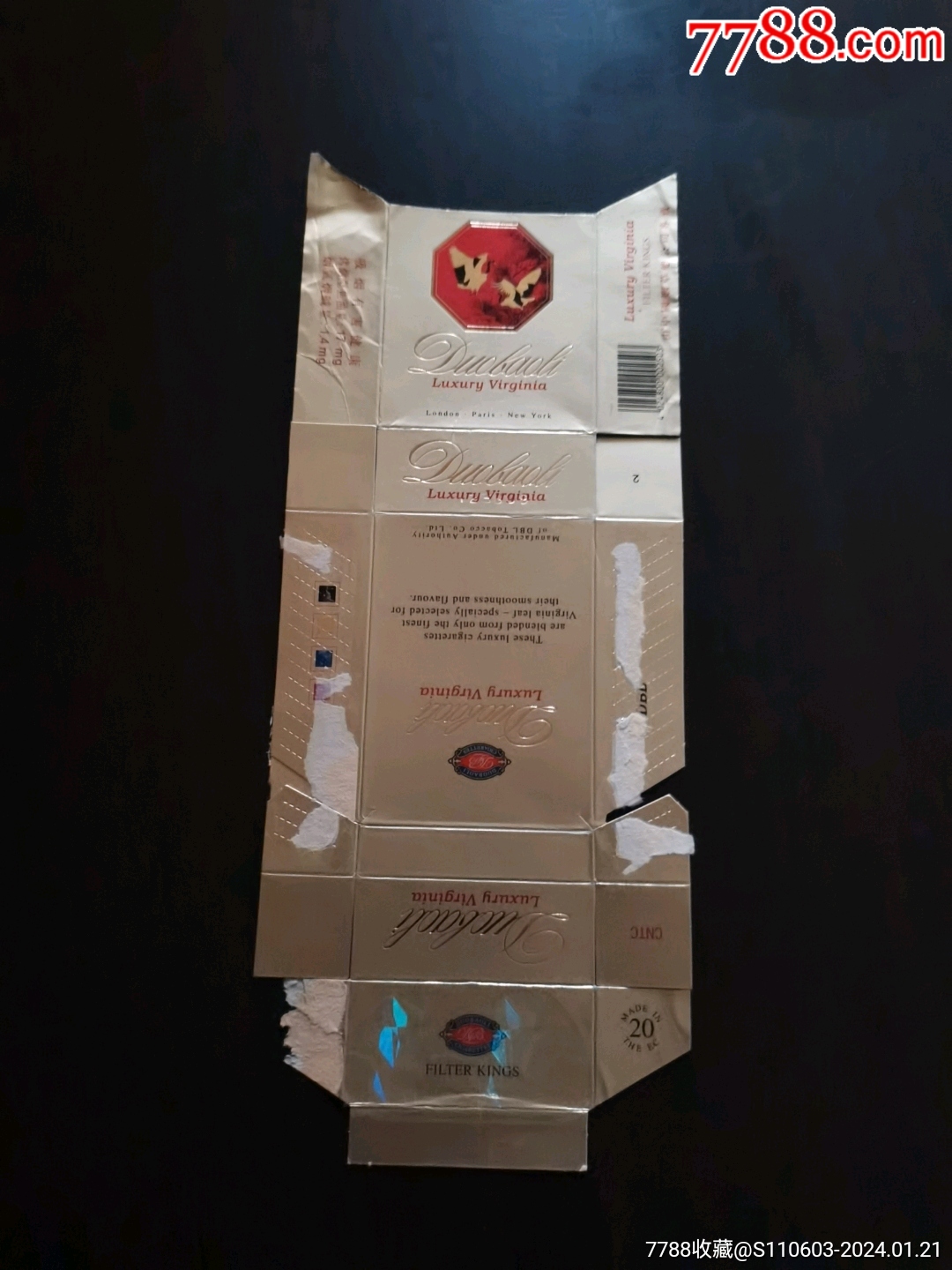 二十，外烟_烟标/烟盒_第1张_7788期刊网