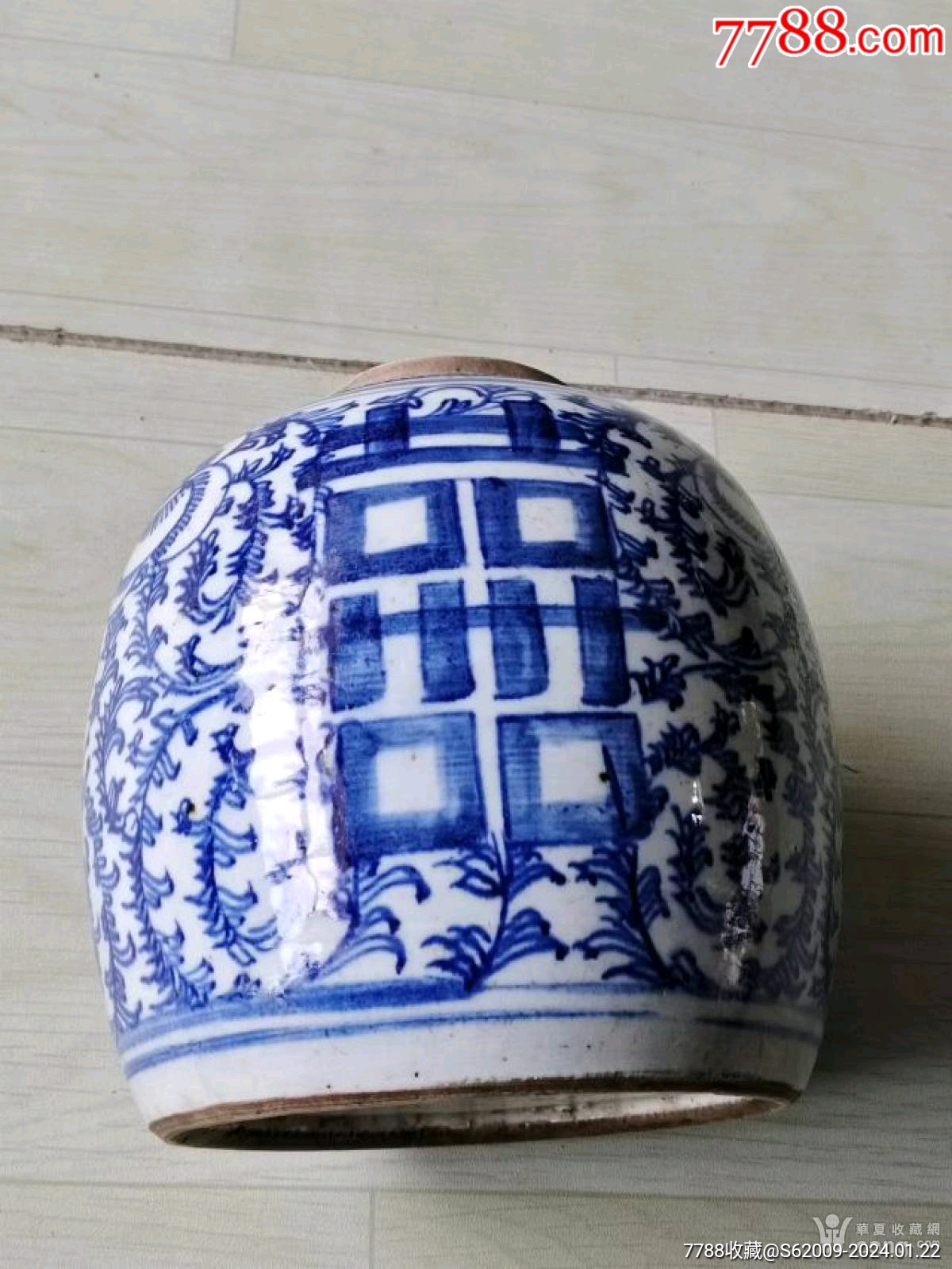 清末青花缠枝花卉纹喜字罐_青花瓷_古玩于的店【7788旧书网】
