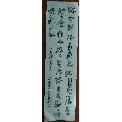 字画2021约35*131厘米左右