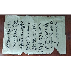 字画2023约45*74厘米左右