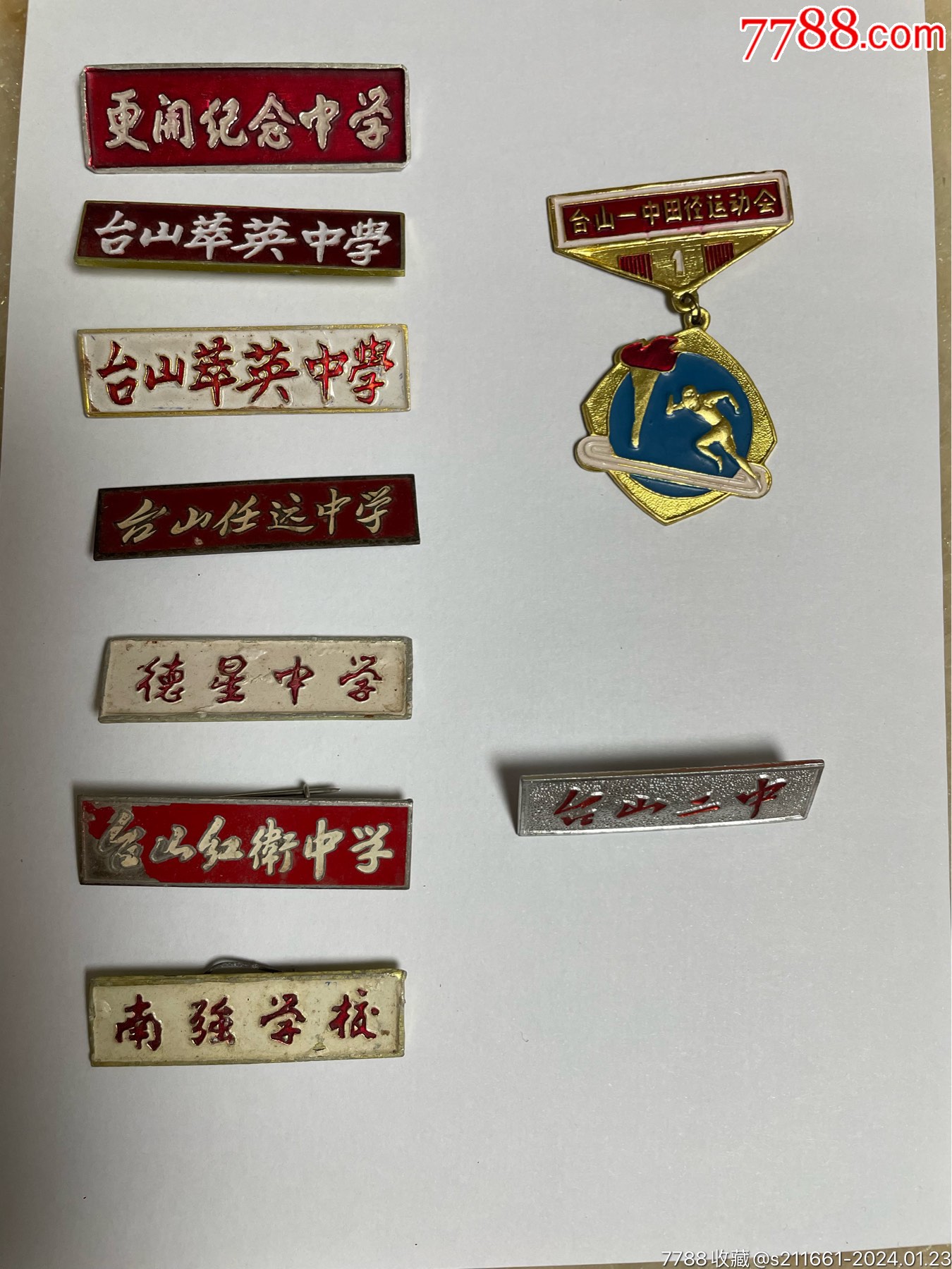 章价格1100元se98652610校徽/毕业章零售7788收藏__收藏热线