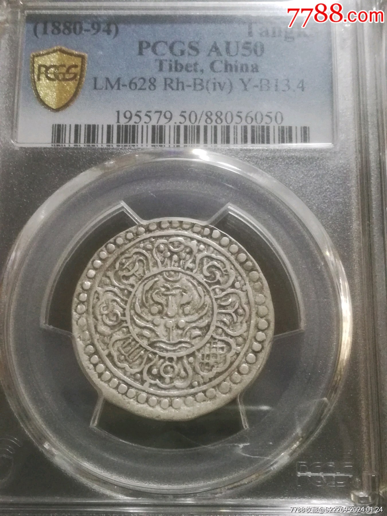 章嘎银元,pc评级,au50分,_银元/机制银币_图片鉴赏_收藏价值_7788铜炉