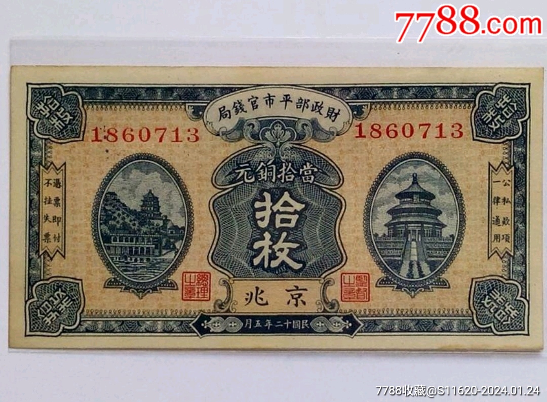 47806378.jpg