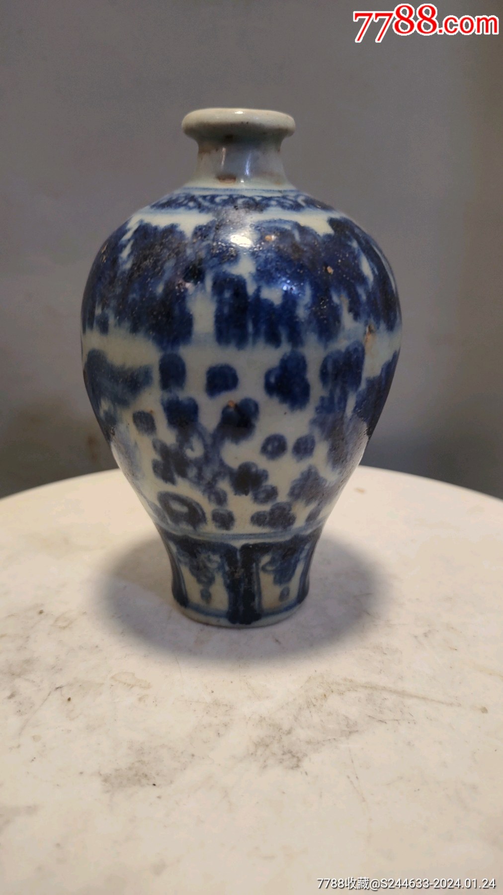 元代青花小瓶，，-青花瓷-7788旧书网