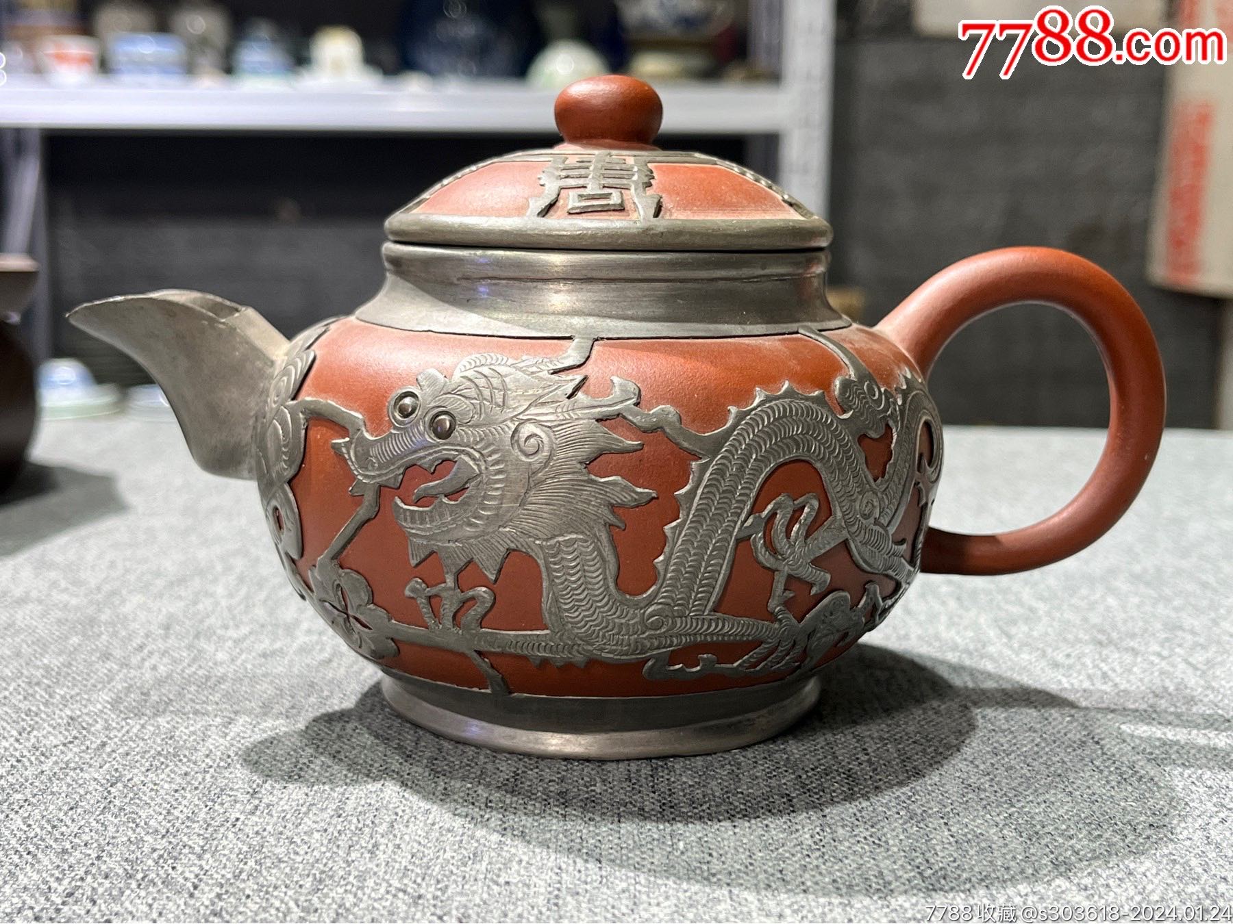 晚清大名家「松亭」制紫砂结合锡雕工艺「双龙呈祥」茶壶-上海时代洋行定制-价格:1200元-se98670442-紫砂壶-零售-7788收藏__收藏热线