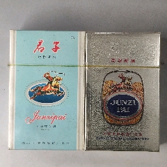 枣阳卷烟厂发霉**烟"君子"2包