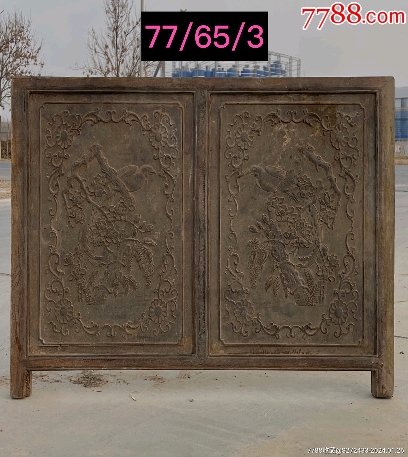 拆迁偶得,核桃木老花板,全品包老_木雕花板_怀古明清家具【7788收藏__收藏热线】