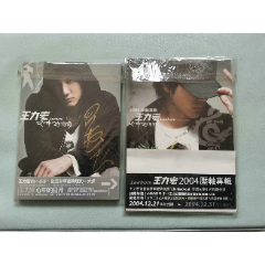 王力宏= Leehom – 心中的日月– 2 x CD (Compilation, Unofficial
