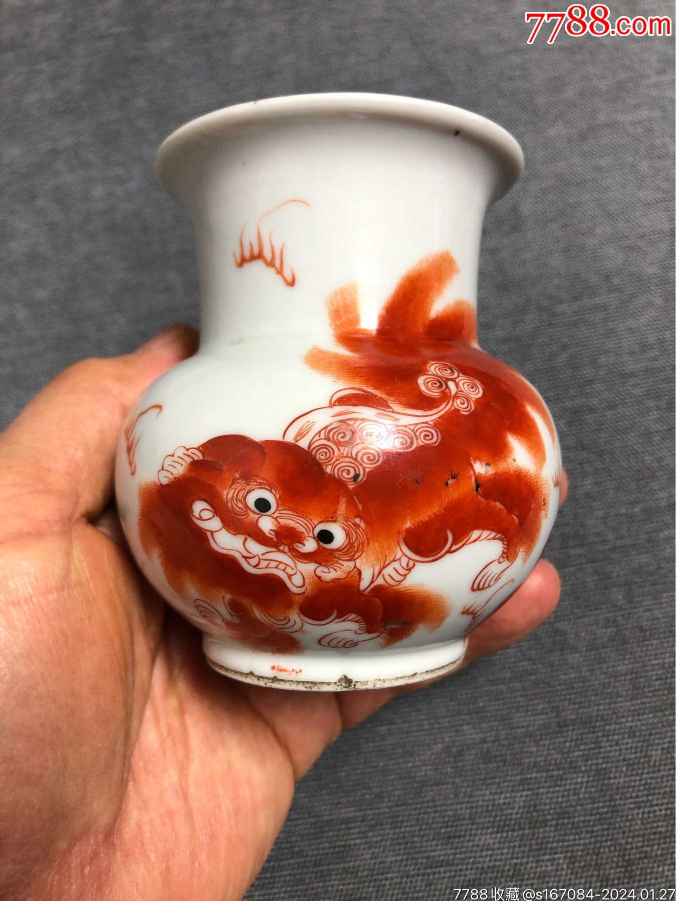 同治名家汪大兴矾红狮子渣斗-价格:1500元-se98707604-彩绘瓷/彩瓷