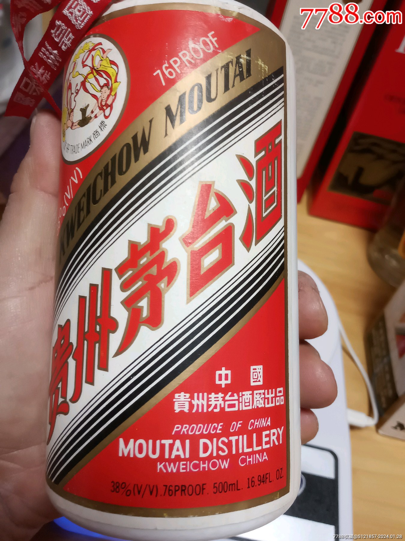 貴州茅台酒　38度 貴州茅台酒(500ml、38度)