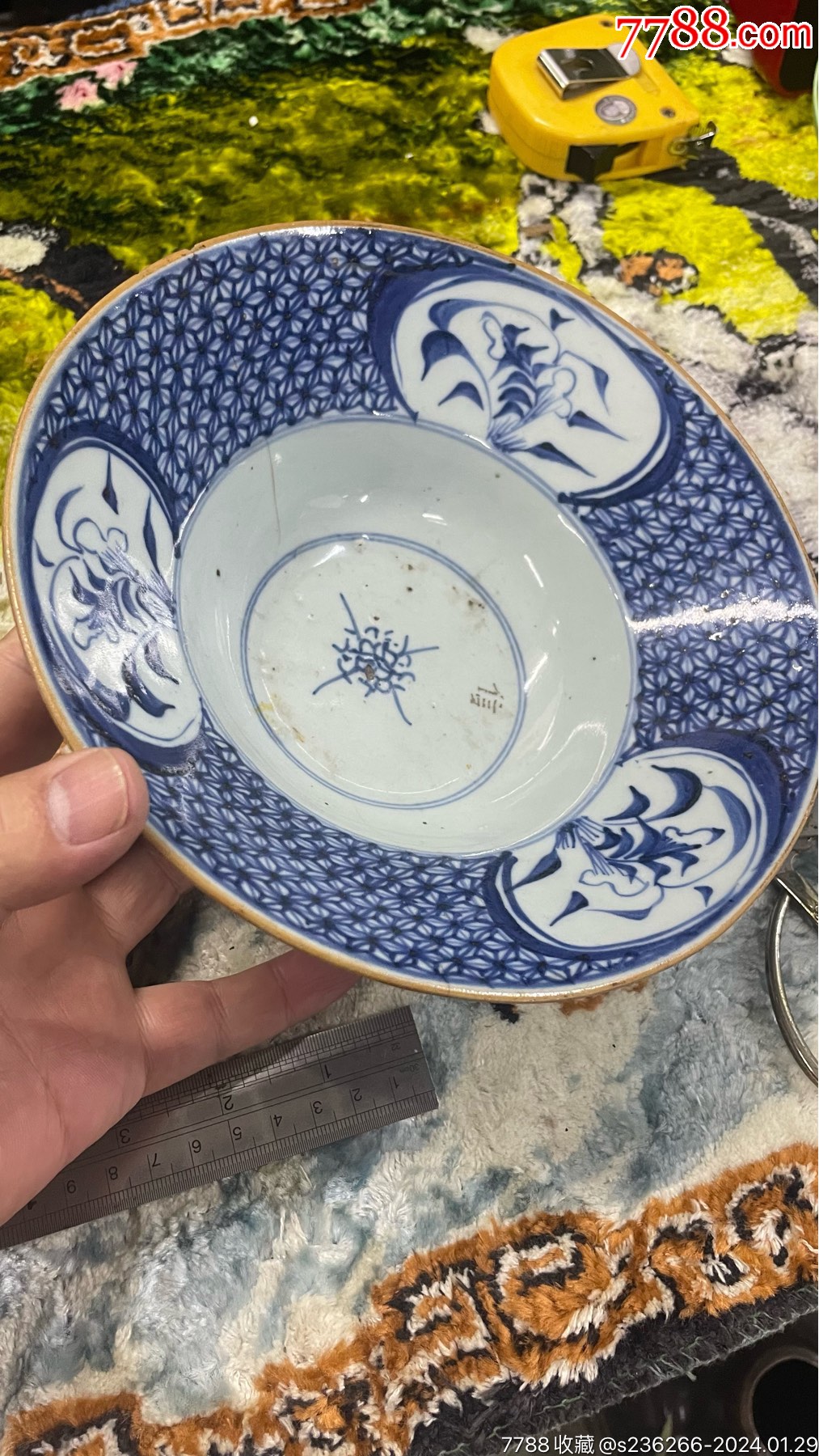 清康熙青花斗笠碗_青花瓷_复真文玩商店【7788旧书网】