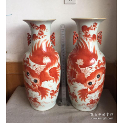 民国名家王义顺钒红狮子300件大瓶一对