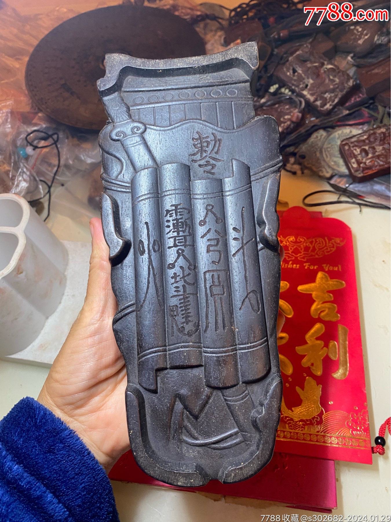 精美旧藏民国时期纯手工雕刻紫讳雷令带北斗平安壶，南斗六星北斗七星黑檀木老道件，保_其他木制用品_收藏知识_收藏价值_7788幻灯片收藏