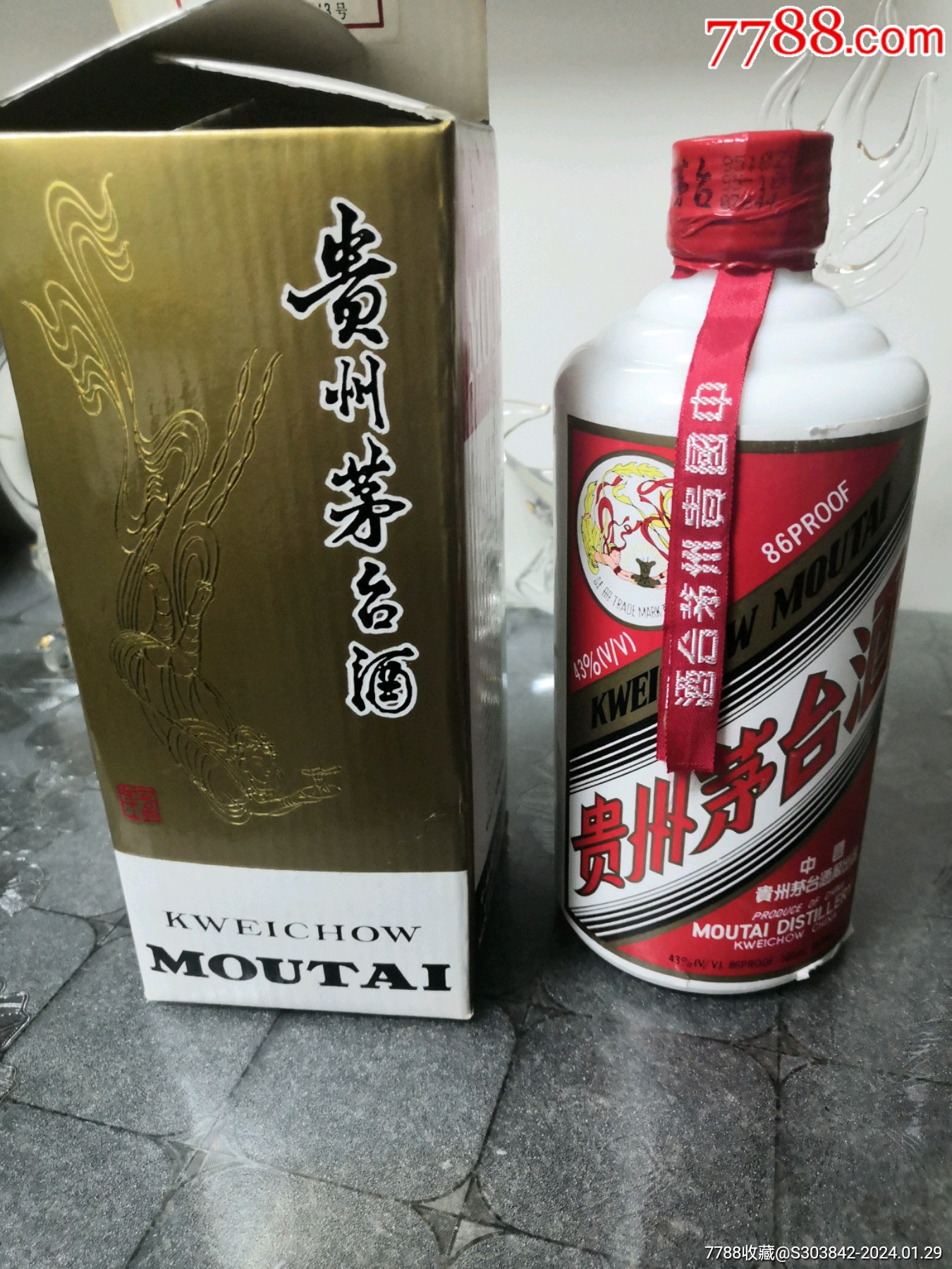 1995年產