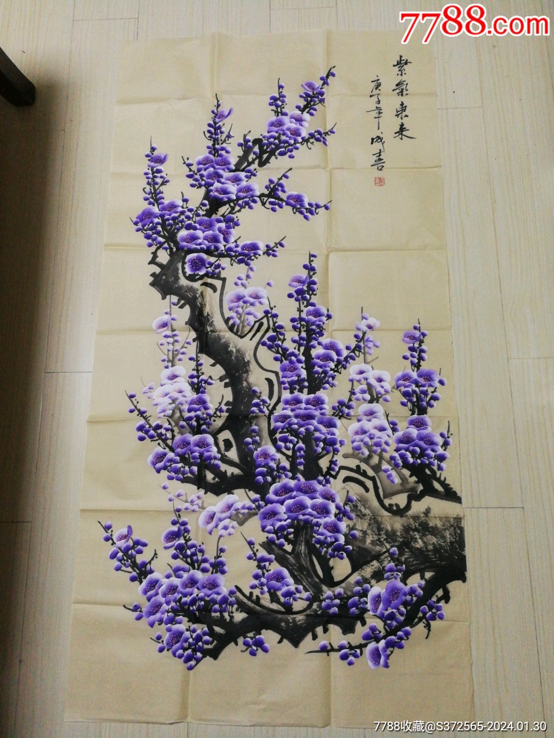 紫气东来》画梅大师，王成喜真迹名作，梅花大王，王成喜的真人真迹来之