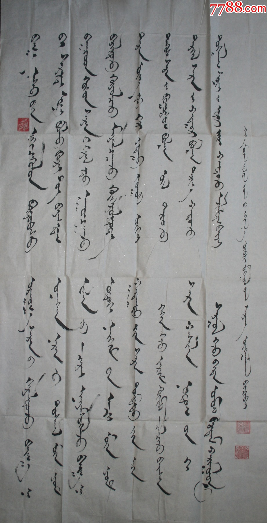斯仍作品,尺寸136cm*68cm-价格:240元-se98770461-书法原作-零售-7788收藏__收藏热线