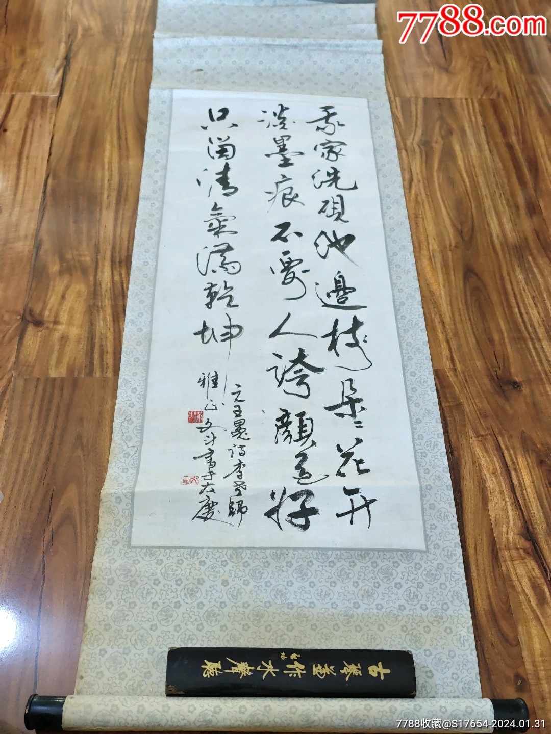 21:书法作品-价格:2200元-se98772171-书法原作-零售-7788收藏__收藏热线